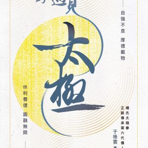 Books 中文書 > Life Style 生活風格