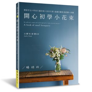 Books 中文書 > Life Style 生活風格
