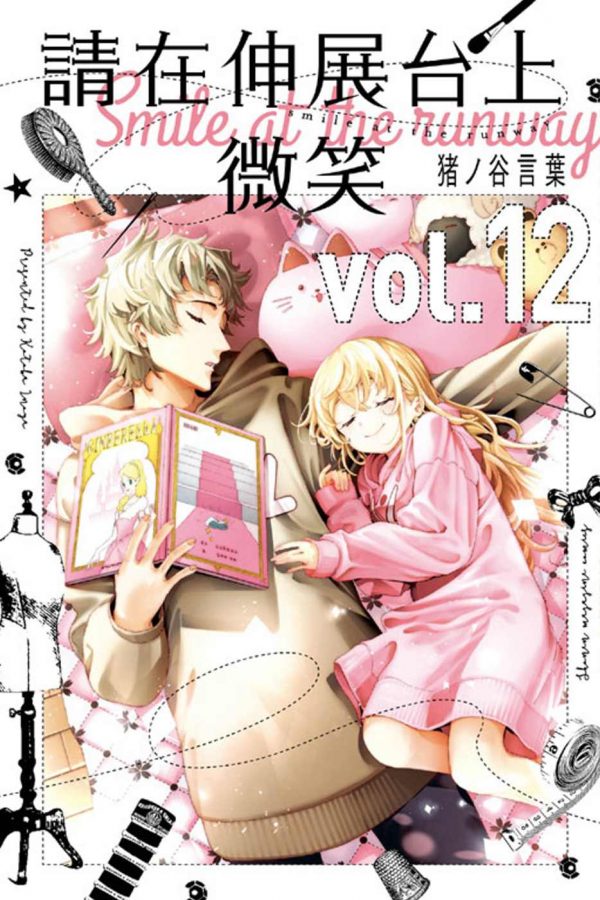 Books 中文書 > Manga 漫畫