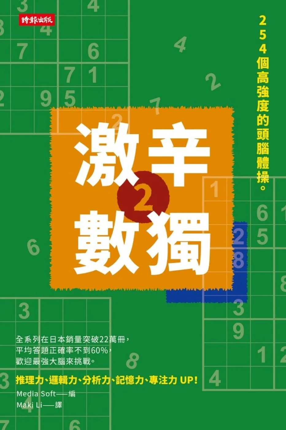 Books 中文書 > Life Style 生活風格
