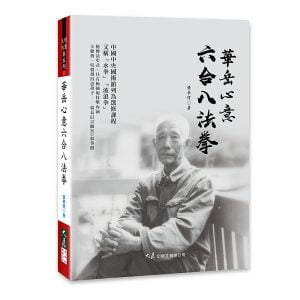 Books 中文書 > Life Style 生活風格