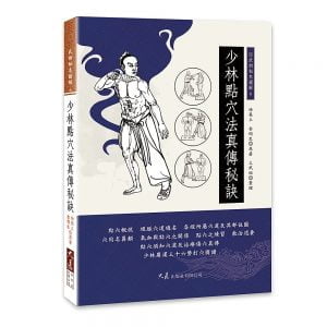 Books 中文書 > Life Style 生活風格