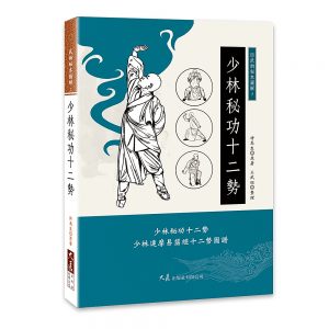 Books 中文書 > Life Style 生活風格