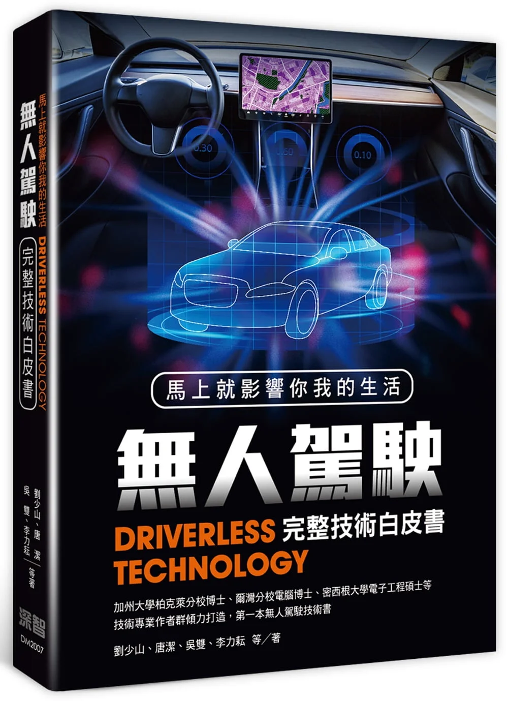 Books 中文書 > Computer Science 電腦資訊
