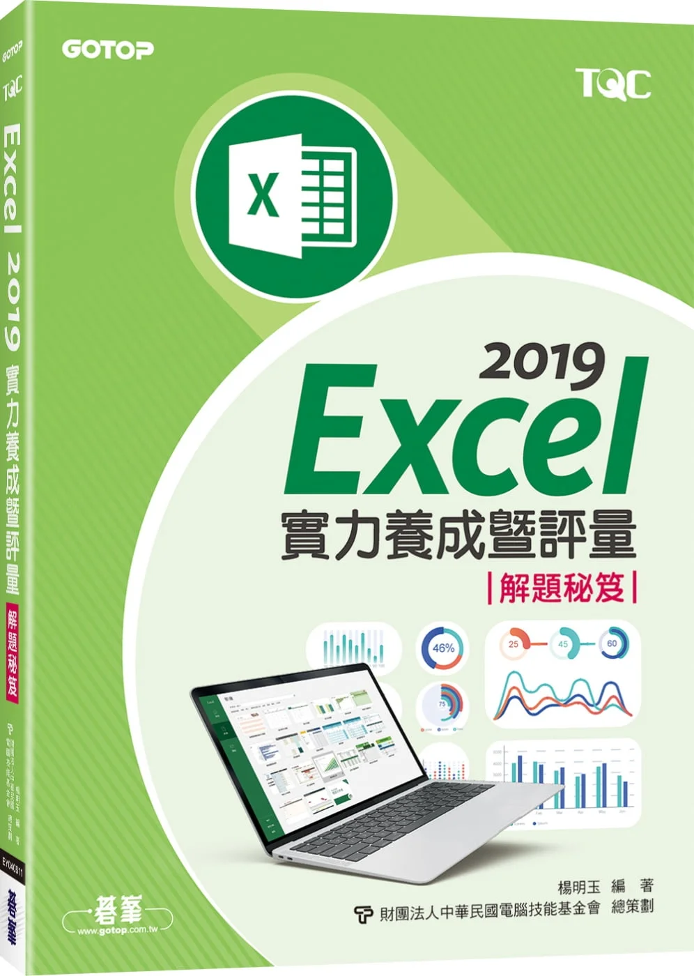 Books 中文書 > Computer Science 電腦資訊