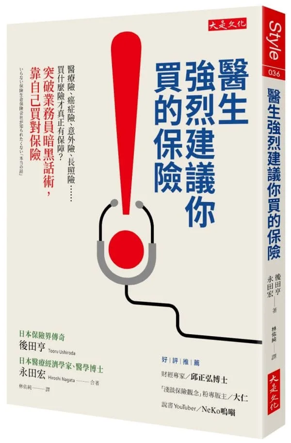 Books 中文書 > Business 商業理財