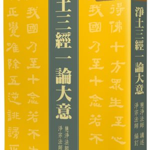 Books 中文書 > Religion 宗教命理