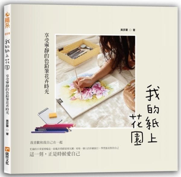 Books 中文書 > Arts & Design 藝術設計