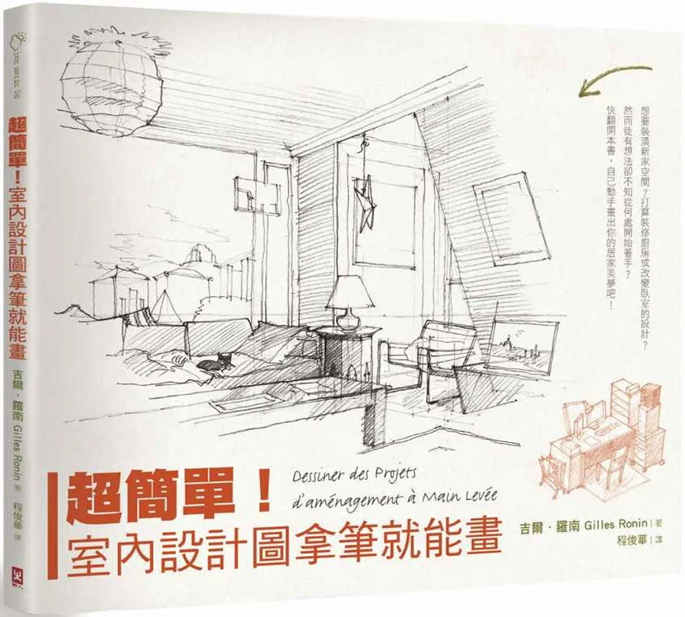 Books 中文書 > Arts & Design 藝術設計