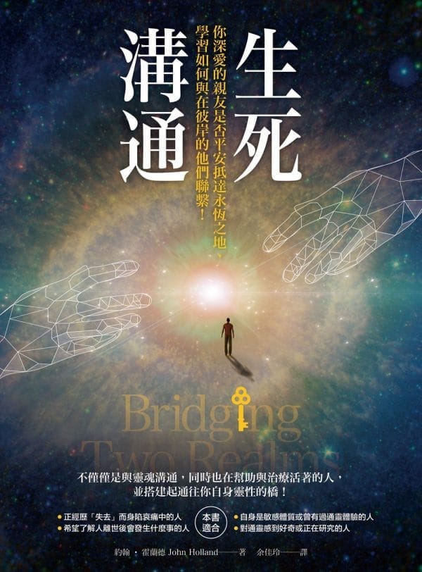 Books 中文書 > Religion 宗教命理