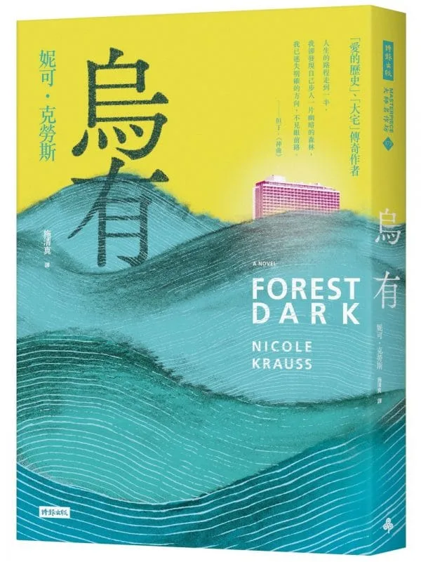 Books 中文書 > Fiction 文學小説