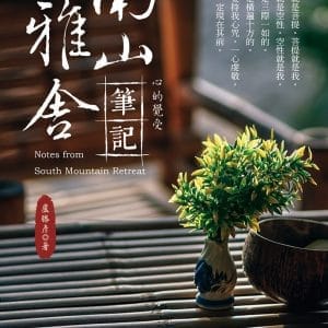 Books 中文書 > Religion 宗教命理