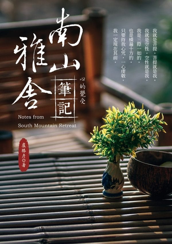 Books 中文書 > Religion 宗教命理