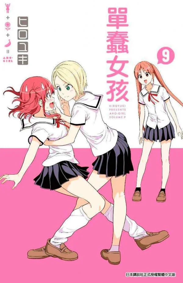 Books 中文書 > Manga 漫畫