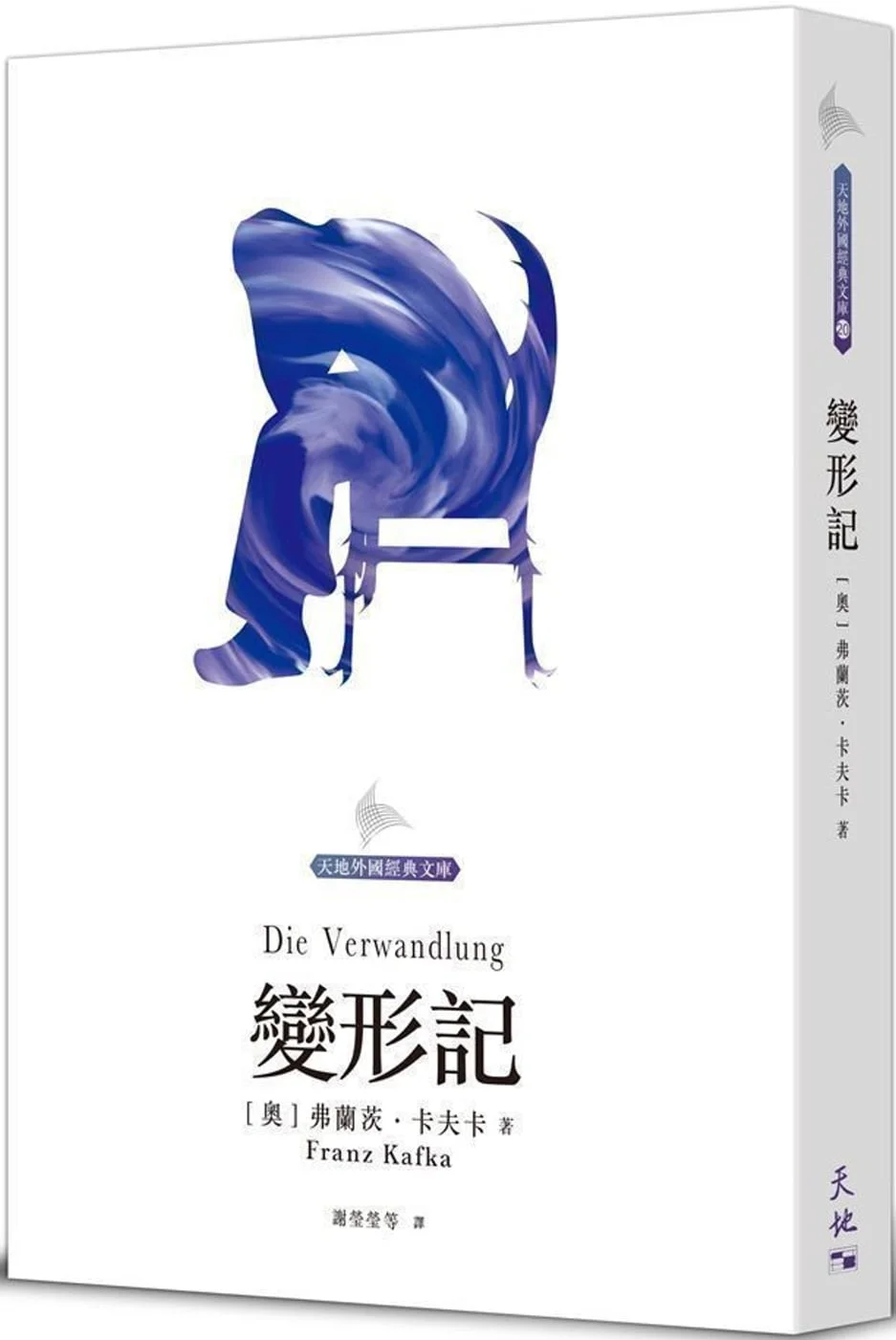 Books 中文書 > Fiction 文學小説
