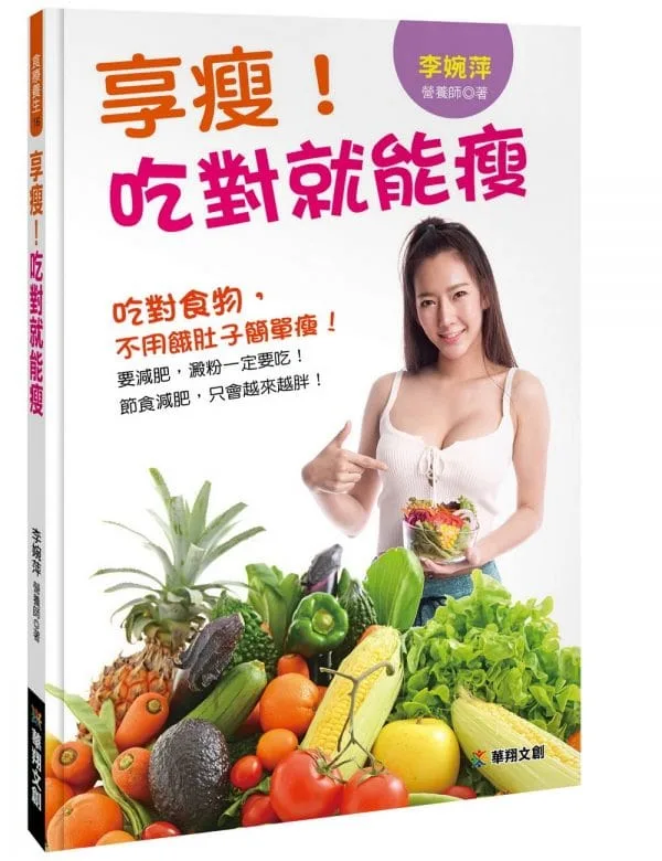 Books 中文書 > Health 健康養生