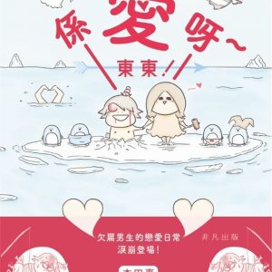 Books 中文書 > Life Style 生活風格