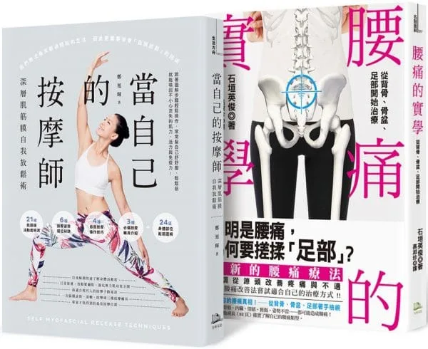 Books 中文書 > Health 健康養生