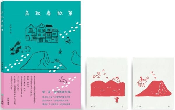 Books 中文書 > Life Style 生活風格