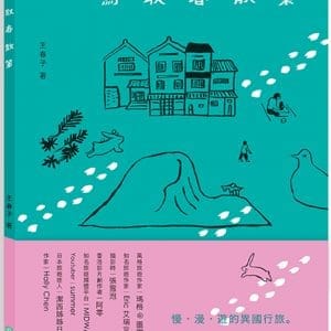 鳥取春散策