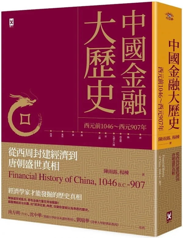 Books 中文書 > Business 商業理財