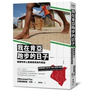 Books 中文書 > Life Style 生活風格