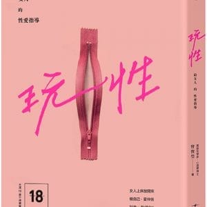 Books 中文書 > Life Style 生活風格