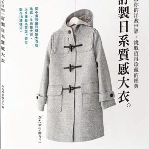 Books 中文書 > Life Style 生活風格