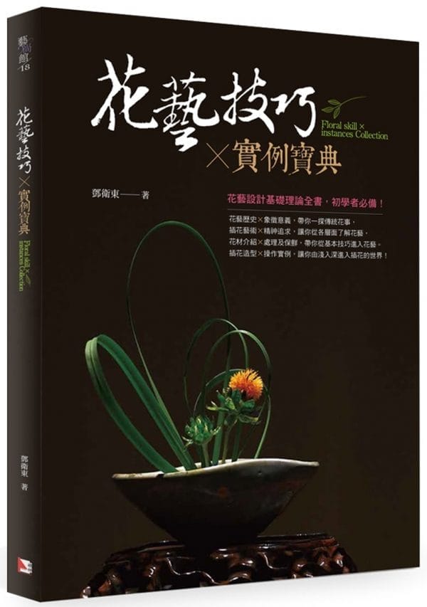 Books 中文書 > Life Style 生活風格