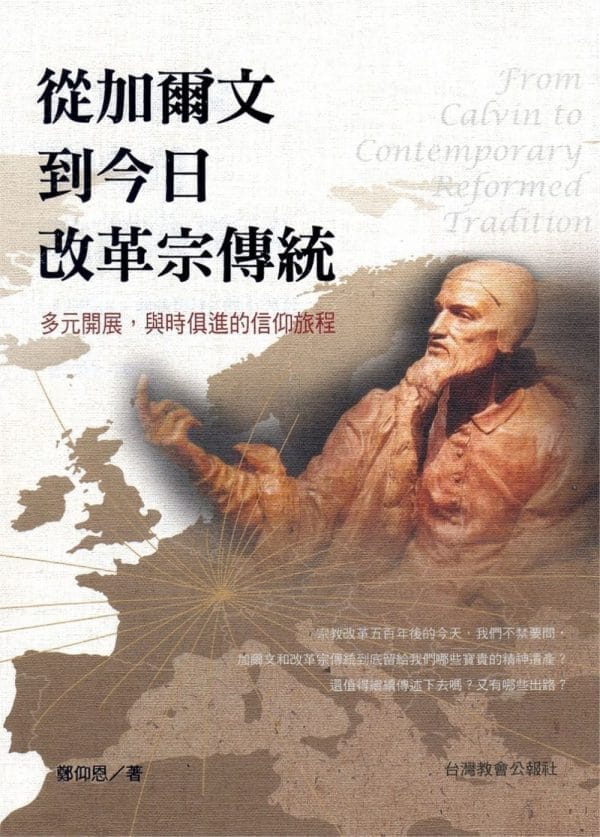 Books 中文書 > Religion 宗教命理