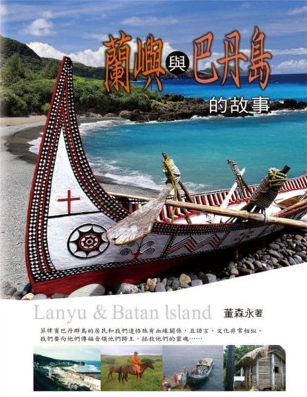Books 中文書 > Religion 宗教命理