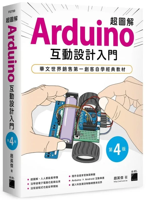 Books 中文書 > Computer Science 電腦資訊