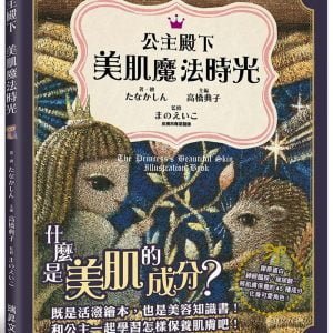 Books 中文書 > Life Style 生活風格