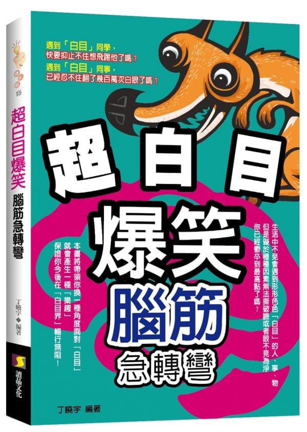 Books 中文書 > Life Style 生活風格
