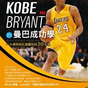 Books 中文書 > Life Style 生活風格
