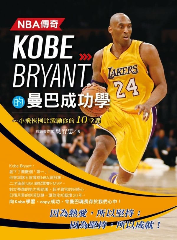 Books 中文書 > Life Style 生活風格