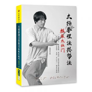 Books 中文書 > Life Style 生活風格