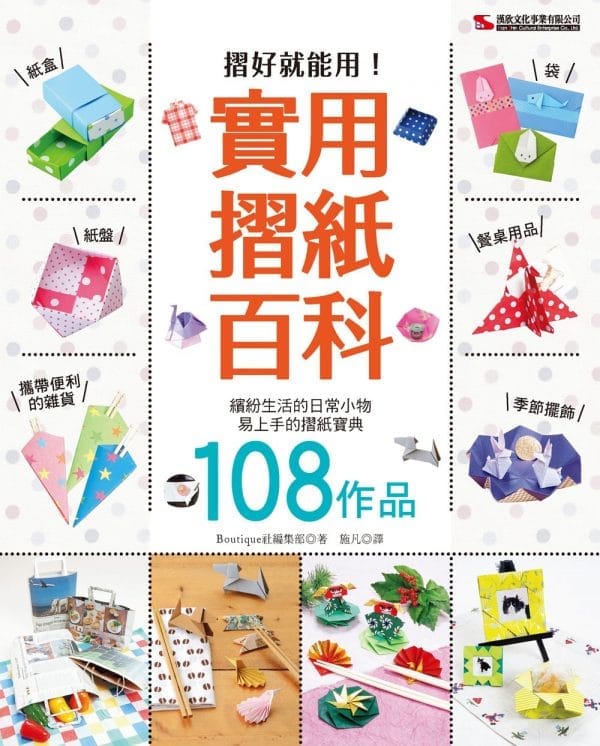 Books 中文書 > Life Style 生活風格