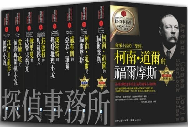 Books 中文書 > Fiction 文學小説