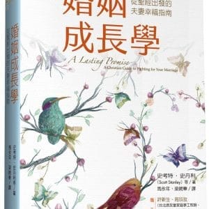 Books 中文書 > Religion 宗教命理