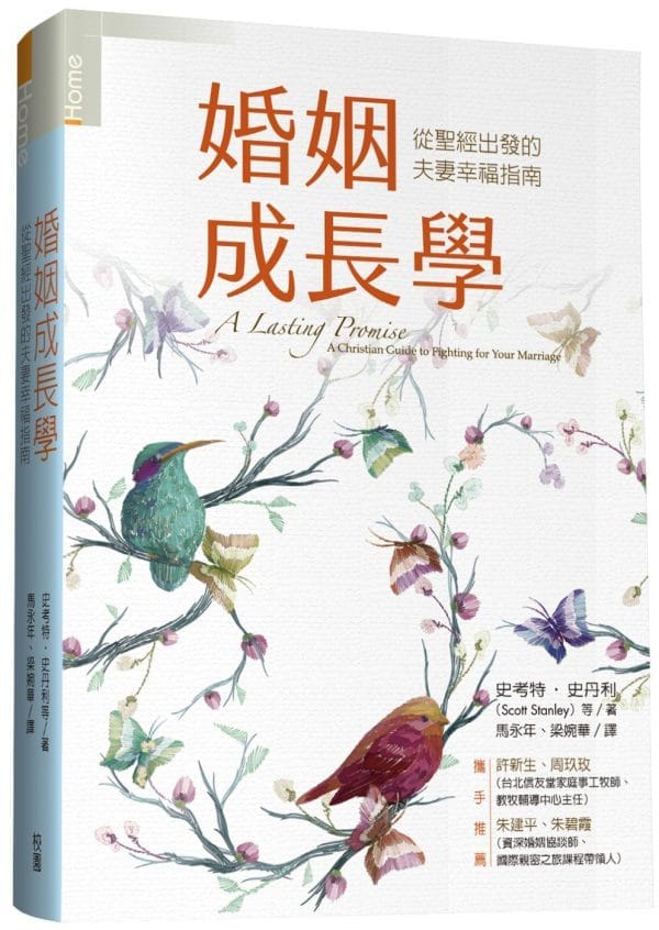 Books 中文書 > Religion 宗教命理