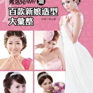Books 中文書 > Life Style 生活風格