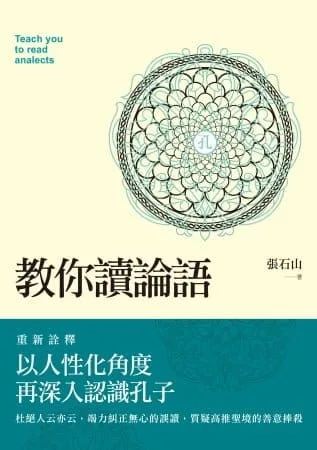 Books 中文書 > Humanities 人文史地