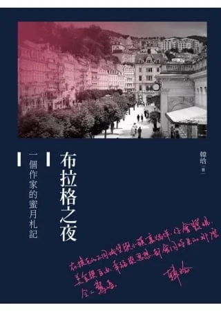 Books 中文書 > Fiction 文學小説