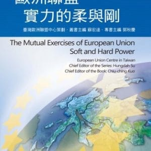 Books 中文書 > Social Science 社會科學