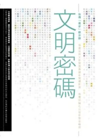 Books 中文書 > Science 自然科普