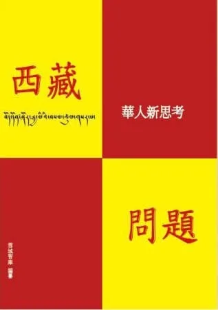Books 中文書 > Social Science 社會科學