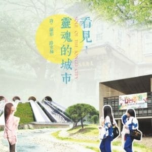 Books 中文書 > Fiction 文學小説