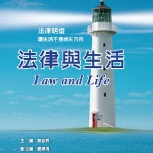 Books 中文書 > Social Science 社會科學