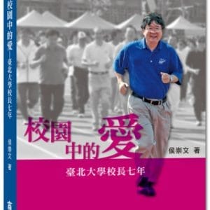 Books 中文書 > Social Science 社會科學